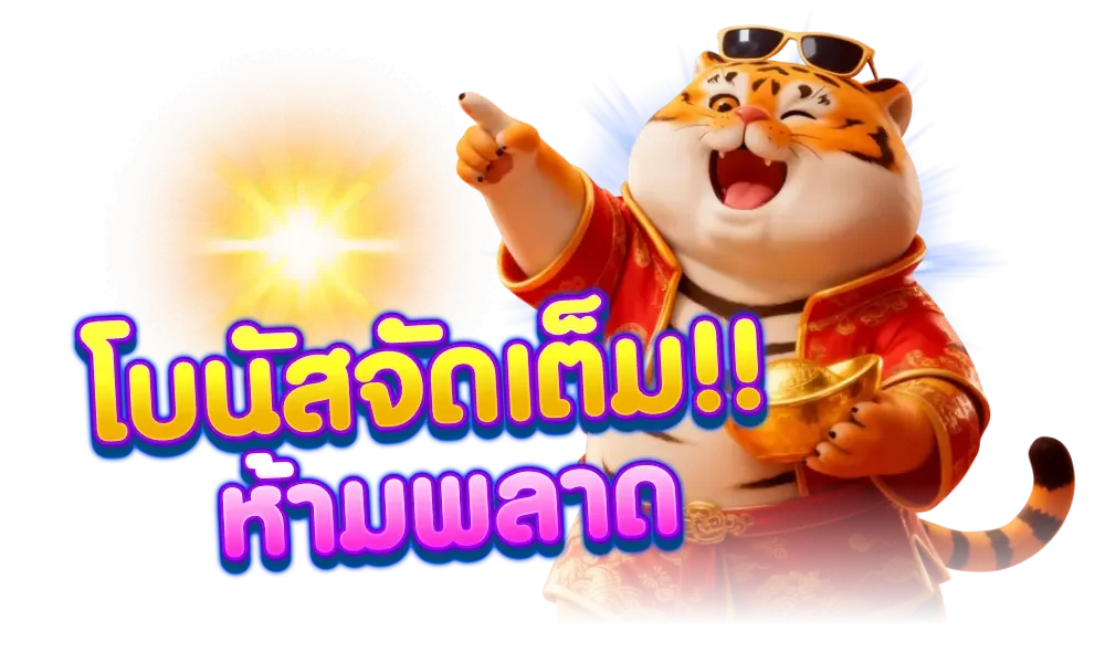 สล็อตเว็บตรง ZAP789 รวมค่ายดัง แตกง่าย RTP สูง